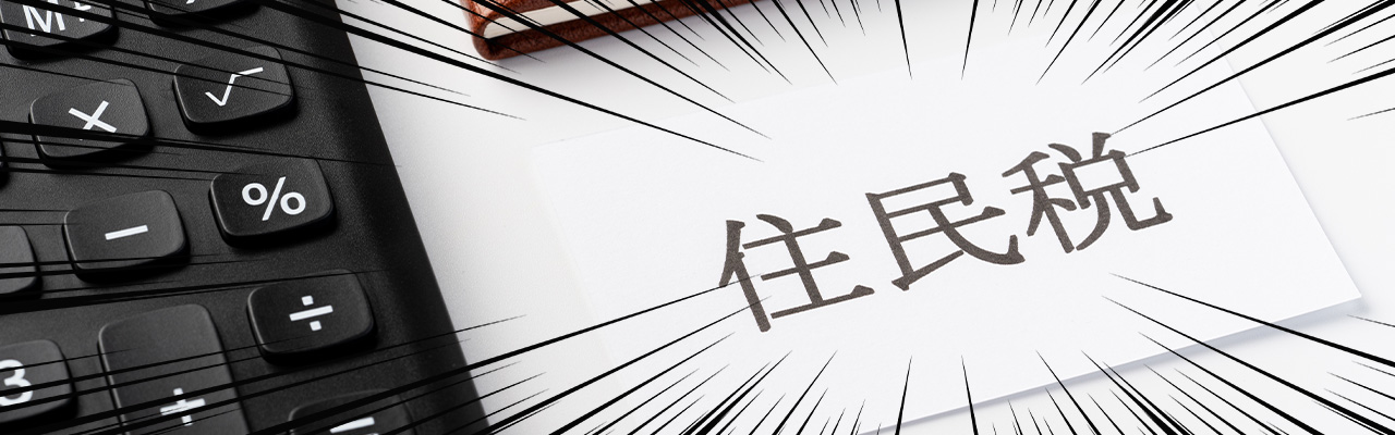 5_副業 ばれない方法_副業がばれる主な理由