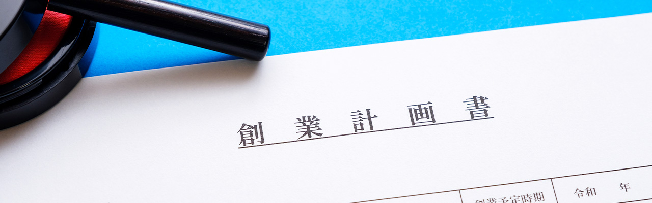 10_お弁当屋 開業_お弁当屋の開業資金はどう集める？